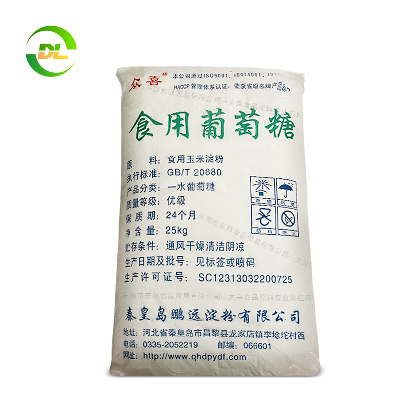 眾喜葡萄糖